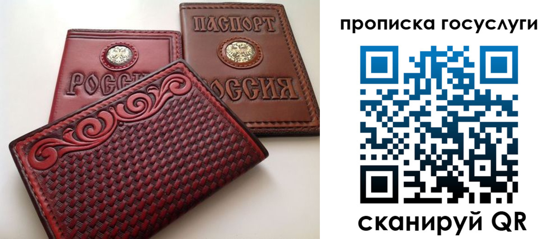 прописка иностранных граждан в Зеленогорске