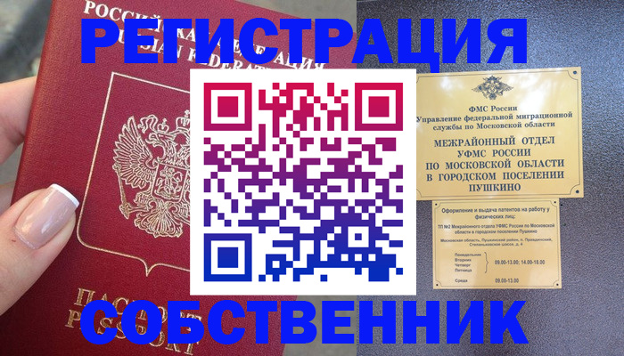 форма 3 в Зеленогорске